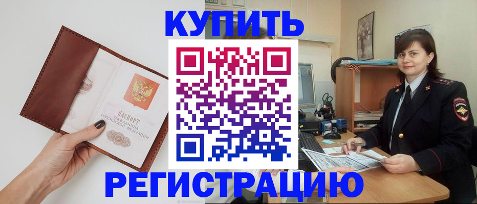 форма 3 в Озёрске
